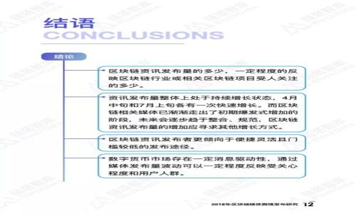比特币钱包图标大全:提升数字货币使用体验的视觉指南