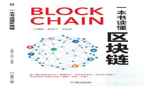 BK钱包下载与注册流程全指南:快速上手数字货币管理
