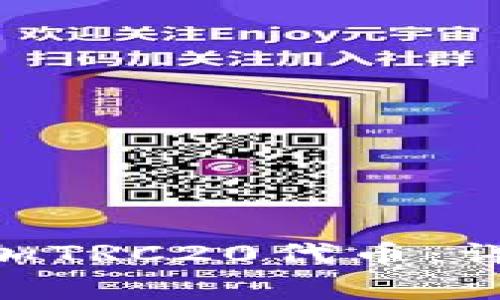 如何在MetaMask中添加TRC20代币:详细步骤与常见问题解答