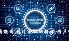   小狐钱包漏洞：全面解析及安全防护