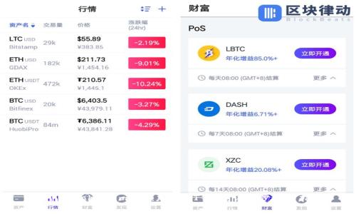 如何在Token.im上添加USDT钱包:详细步骤与指南