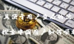 思考一个推广并且便于用户查看的优秀
