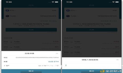 BTC解密钱包文件的完整指南:步骤、工具与注意事项