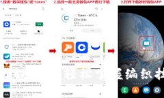 狐狸编织钱包图解大全：轻松掌握编织