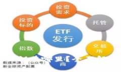 莱特比钱包私钥在哪里？全面解析与安