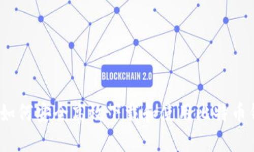 全面指南:如何安全高效下载和使用比特币钱包客户端