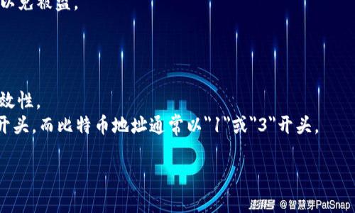 可以通过以下几个步骤来修改文件中的钱包地址。这个过程通常适用于含有诸如 Ethereum 或 Bitcoin 等加密货币地址的文档。以下是详细的步骤：

### 步骤 1: 打开文件
首先，您需要打开包含钱包地址的文件。根据文件的类型（如文本文件、Word 文档、Excel 表格等），您可以使用相应的软件来打开它。例如，文本文件可以用记事本或任何文本编辑器打开，而 Word 文档则需要 Microsoft Word 或其他兼容处理软件。

### 步骤 2: 定位钱包地址
在文件中，找到需要更改的当前钱包地址。这可能涉及到滚动浏览文件或使用软件的查找功能（通常可以通过 Ctrl   F 快捷键打开搜索框）。输入当前的地址或者部分地址来快速定位。

### 步骤 3: 编辑钱包地址
找到钱包地址后，您可以直接修改该地址。确保您输入的新地址是准确无误的，同时注意复制粘贴时不产生额外的空格或字符，这可能导致钱包地址无效。

### 步骤 4: 保存文件
完成地址的更改后，确保保存文件。如果您是在文本编辑器中工作，请使用 Ctrl   S 或选择“文件”菜单中的“保存”选项；如果是在 Word 中，请同样保存更改。考虑到数据安全，可以先选择“另存为”命名文件的新版本，这样一来，您就保留了原始文件的备份。

### 步骤 5: 验证修改
最后，打开已经保存的文件，再次查找进行的修改，确保新地址已经正确更新，并没有误操作或意外遗漏。您可以将新地址与钱包提供者，或者您自己拥有的公钥进行对比，以确认其正确性。

### 补充建议
1. **备份文件**：在进行重要修改之前，务必备份原始文件，以防信息丢失或错误。
2. **使用格式化工具**：如果钱包地址很长，可以考虑使用文本编辑器的格式化功能，使其更易识别。
3. **保持信息保密**：确保在文件中存储钱包地址时，注意保护自己的私钥或助记词，不要泄露给第三方，以免被盗。
4. **更新相关文档**：如果文件中还有其他与钱包相关的链接或内容，也应同步进行更新。

### 注意事项
- **确认新地址有效性**：如果要修改成新的钱包地址，建议先在区块链浏览器等工具中检查该地址的有效性。
- **不同的加密货币格式**：不同加密货币的地址格式可能不同，需要格外注意。例如，以太坊地址以