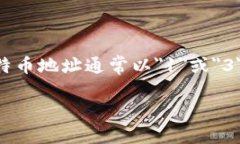 可以通过以下几个步骤来修改文件中的