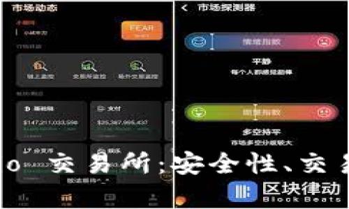 全面解析 Gate.io 交易所：安全性、交易功能及使用指南
