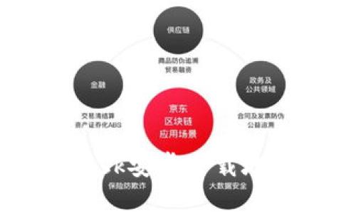 baotiMetaMask安卓下载地址及使用指南