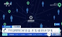 解决MetaMask无法登录的常见问题及解决