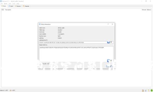 如何解决MetaMask钱包锁定问题？详细指南与常见问题解答