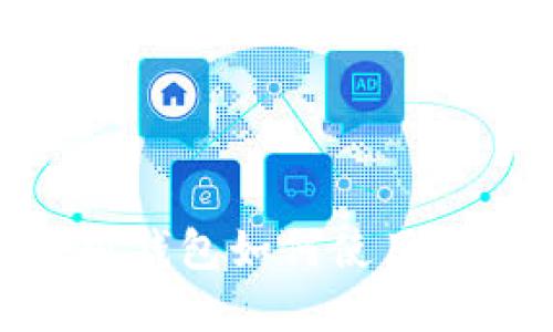 换新手机后，小狐钱包如何使用？详细指南与解答