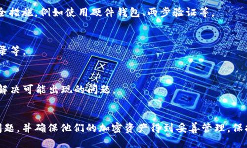 解决MetaMask桌面不显示问题的全方位指南
MetaMask, 桌面浏览器, 加密钱包, 以太坊/guanjianci

MetaMask 是一种非常流行的以太坊和 ERC20 代币钱包，它在桌面浏览器上的使用越来越普遍。然而，在使用 MetaMask 时，有用户可能会遇到 