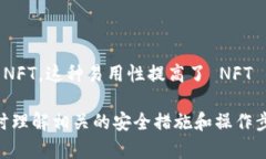 zieqi安卓怎么下载Metamask？详细指南及