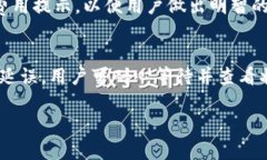 注意：由于我无法生成超过4096个字符