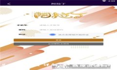 MetaMask 兑换手续费详解：如何你的数字