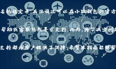 请注意：以下内容为示例，长度较短，