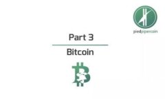 如何通过MetaMask将数字资产安全转入币