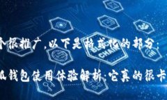 这个很推广，以下是格式化的部分：小