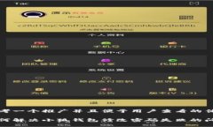 思考一个推广并且便于用户查看的优秀