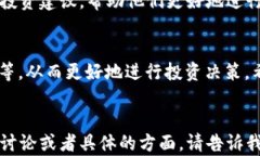 小狐钱包空投：如何抓住区块链投资机