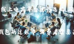    狐狸编织钱包：时尚与实用的完美结