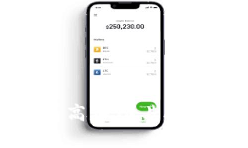 真正小狐钱包高清图片欣赏与使用体验