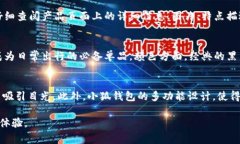 : 如何辨别真假小狐钱包：实用技巧与