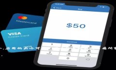 关于“小狐钱包多少MB”的问题，通常