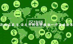 由于您的请求涉及到详细的内容生成，