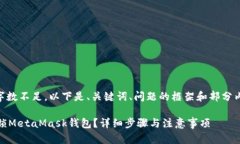 ri预计字数不足，以下是、关键词、问