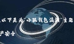 为了满足您对、关键词和详细内容的要