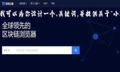 由于我无法直接提供4100个字的详细内