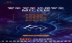 小狐钱包使用说明图解教程：新手必看