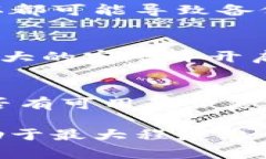 请注意: 由于篇幅限制，我不能一次性