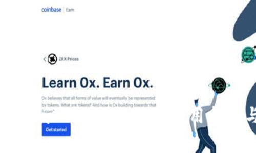 深入了解MetaMask钱包：电脑端使用指南与安全性分析