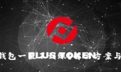 : MetaMask钱包一直不到账？解决方案与